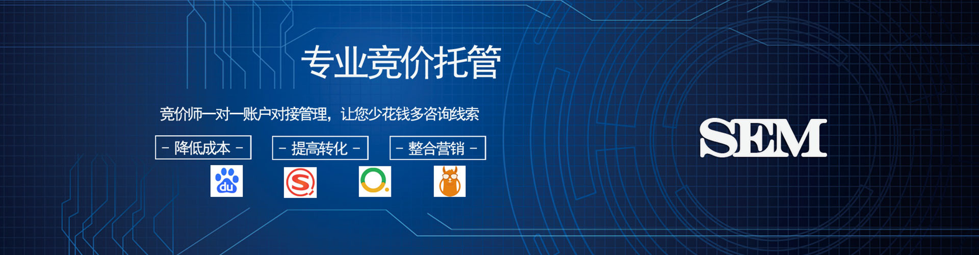 永丰sem开户