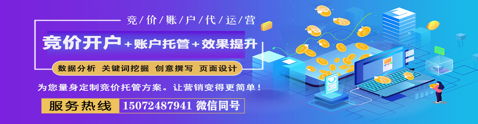永丰百度推广排名