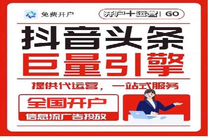 百度竞价排名案例：如何实现低成本高转化
