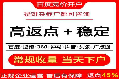 百度搜索广告优化策略——实战案例分享