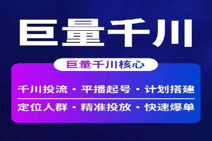 360信息流广告：助力品牌增长成功案例